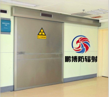 防辐射医用门生产厂家鹏博防辐射